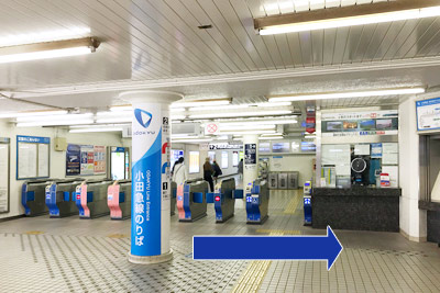 小田急江ノ島線「中央林間駅」南口改札